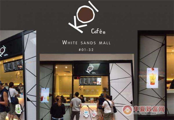 koi奶茶加盟
